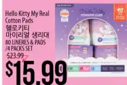 Hmart Hello Kitty My Real Cotton Pads offer