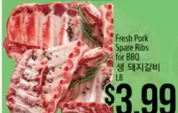 Hmart Fresh Pork Spare Ribs for BBQ offer