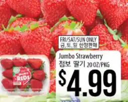 Hmart Jumbo Strawberry offer