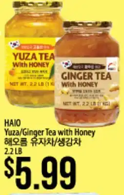 Hmart HAIO Yuza/, Ginger Tea with Honey offer