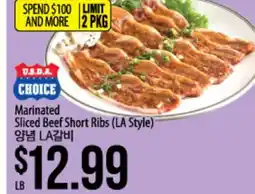 Hmart Marinated Sliced Beef Short Ribs (LA Style) offer