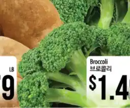 Hmart Broccoli offer