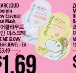 Hmart SKIN CLEARCLOUD Bloomin新Essence Face Mask offer