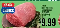 Hmart Fresh Beef Eye Round for Jangjorim offer