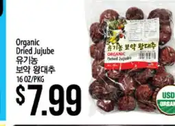 Hmart Organic Dried Jujube offer