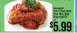 Hmart Marinated Pork CT Butt Steak offer