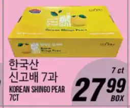 Joong Boo Market KOREAN SHINGO PEAR offer