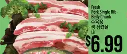 Hmart Fresh Pork Single Rib Belly Chunk offer