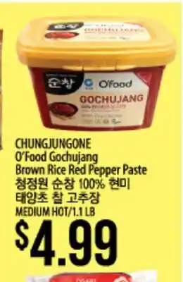 Hmart CHUNGJUNGONE O'Food Gochujang Brown Rice Red Pepper Paste offer