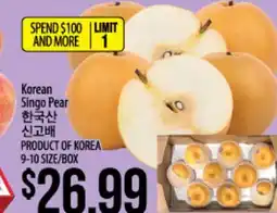 Hmart Korean Singo Pear offer