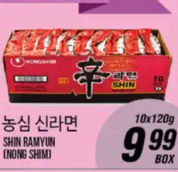 Joong Boo Market SHIN RAMYUN (NONG SHIM) offer