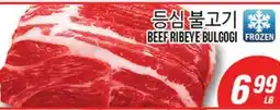 Joong Boo Market BEEF RIBEYE BULGOGI offer