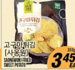 Joong Boo Market SAONGWON FRIED SWEET POTATO offer