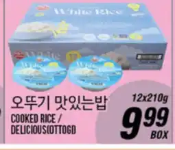 Joong Boo Market COOKED RICE offer