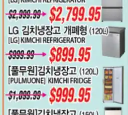 Joong Boo Market [LG] KIMCHI REFRIGERATOR offer
