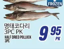 Joong Boo Market Half Dried Pollock offer