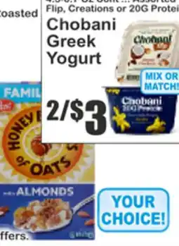 Key Food Chobani Greek Yogurt offer