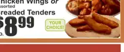 Key Food Chicken Wings or Assorted Breaded Tenders offer