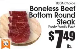 Supremo Foods Inc USDA Choice Boneless Beef Bottom Round Steak offer