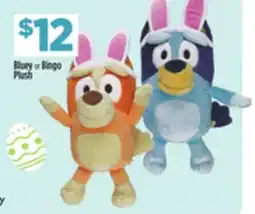 Dollar General Bluey or Bingo Plush offer