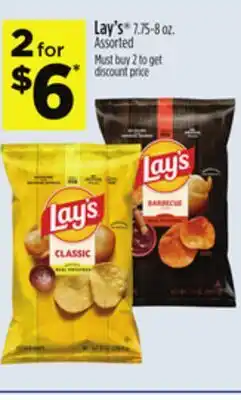 Dollar General Lay's offer