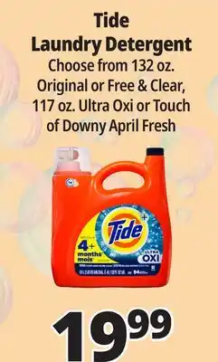 Ocean State Job Lot Tide Free & Gentle Liquid Laundry Detergent 132 oz offer