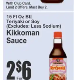 Food Universe Kikkoman Sauce offer