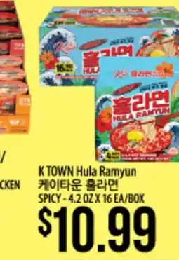 Hmart K TOWN Hula Ramyun offer