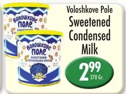 Garden Fresh Market ELITE INSTANT Instant Coffee offer