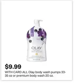 CVS ALL Olay body wash pumps 33-35 oz or premium body wash 20 oz offer