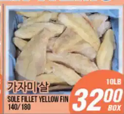 Joong Boo Market SOLE FILLET YELLOW FIN offer