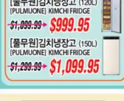 Joong Boo Market [PULMUONE] KIMCHI FRIDGE offer