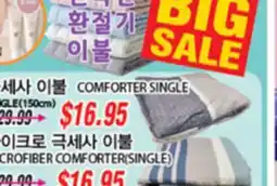 Joong Boo Market COMFORTER SINGLE offer