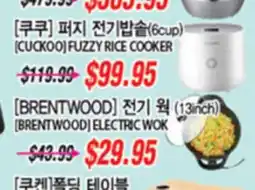 Joong Boo Market [CUKOO] FUZZY RICE COOKER, [BRENTWOOD] ELECTRIC WOK (13inch) offer