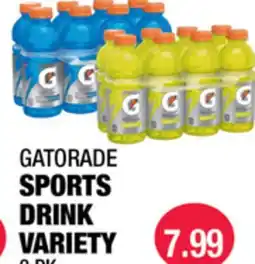 Carnicerias Jimenez GATORADE SPORTS DRINK VARIETY offer