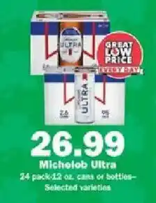 Schnucks Michelob Ultra offer