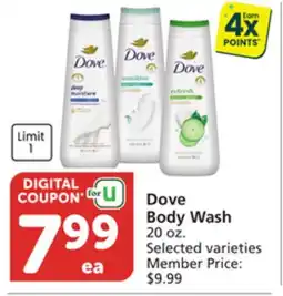 Pavilions Dove Body Wash offer