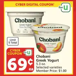 Albertsons Chobani Greek Yogurt offer