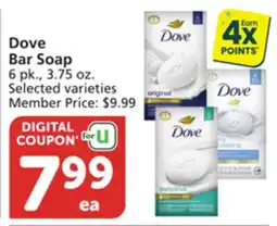 Albertsons Dove Bar Soap offer