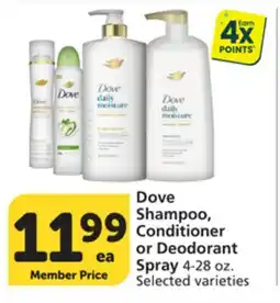 Albertsons Dove Shampoo, Conditioner or Deodorant Spray offer