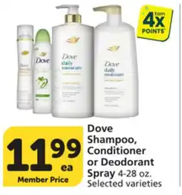 Vons Dove Shampoo, Conditioner or Deodorant Spray offer