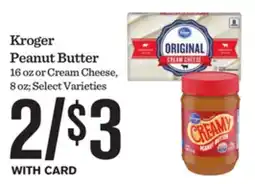 Mariano's Kroger Peanut Butter offer