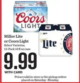 Mariano's Miller Lite or Coors Light offer