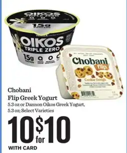 Mariano's Chobani Flip Greek Yogurt offer