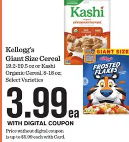 Mariano's Kellogg's Giant Size Cereal offer
