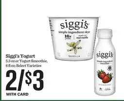 Mariano's Siggi's Yogurt offer