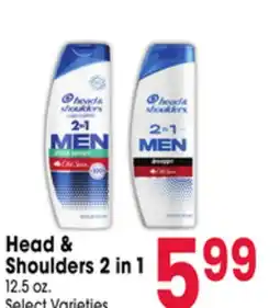 Jewel-Osco Head & Shoulders 2 in 1 offer