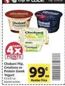 Safeway Chobani Flip, Creations or Protein Greek Yogurt offer