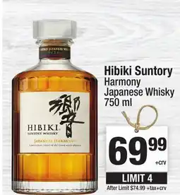 Super King Markets Hibiki Suntory Harmony Japanese Whisky offer
