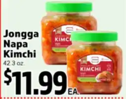 Superior Grocers Jongga Napa Kimchi offer
